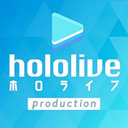 ホロライブ～止まるんじゃねえぞ～