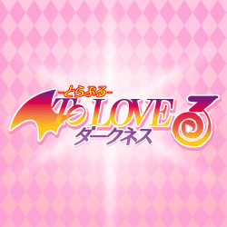 To LOVEる -とらぶる-