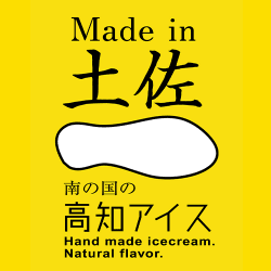 高知アイス
