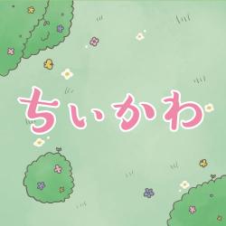 ちいかわの景品がたくさんあるってコト...!?