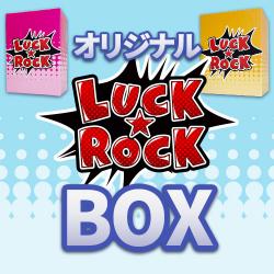 LUCK☆ROCK BOX