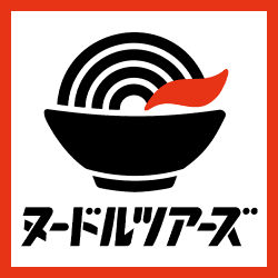 ヌードルツアーズ