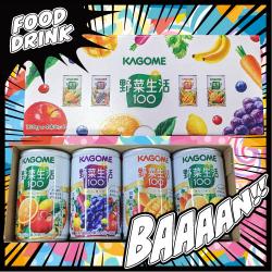 KAGOME 野菜生活100  ギフトBOX