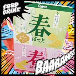春ぽてと 3Pアソート BIG BOX