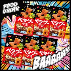 ノーベル ペタグーグミ【コーラ味】50g×6袋