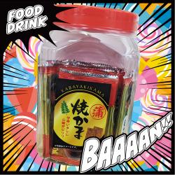 オリジナル珍味ポット【蒲焼かま】