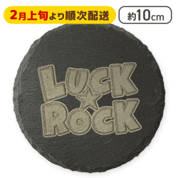 【LUCK☆ROCK】家紋BABYコースター ※2月上旬より順次発送