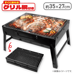 アウトドアBBQコンロ