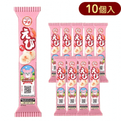 【10個セット】プチえび
