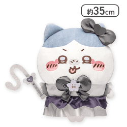 ちいかわ超まじかるちいかわ悪いバージョンだBIGぬいぐるみ【ハチワレ】