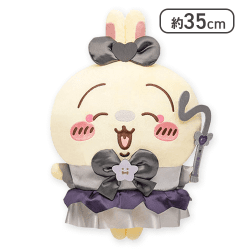 ちいかわ超まじかるちいかわ悪いバージョンだBIGぬいぐるみ【うさぎ】