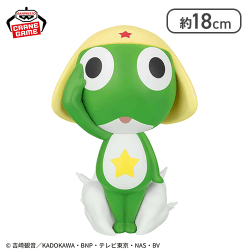 ケロロ軍曹 おおきなSOFVIMATES〜ケロロ軍曹〜