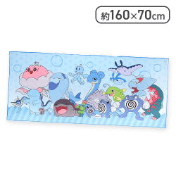 ポケットモンスター プレミアムおっきいバスタオル 〜ちょすい〜