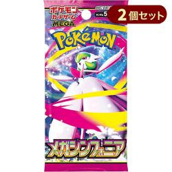 【2パックセット】ポケモンカードゲーム MEGA 拡張パック メガシンフォニア【取り寄せ入荷次第発送】