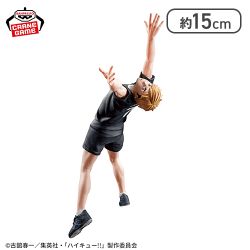 ハイキュー!! ポージングフィギュア-宮 侑-