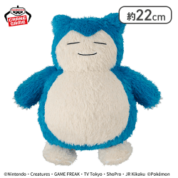 ポケットモンスター めちゃもふぐっと くつろぎタイムぬいぐるみ～カビゴン～