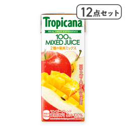 【マンゴーブレンド 12本セット】トロピカーナ 100％ 250㎖ LLスリム