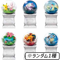 リーメント ポケットモンスター テラリウムコレクション15【ランダム1種】[R]