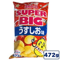 【うすしお味】カルビー SUPER BIG パック ポテトチップス