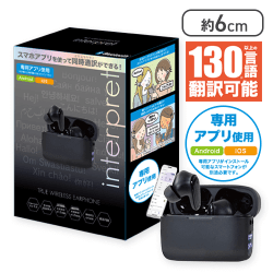 【ブラック】同時通訳機能付き！TWSイヤホンinterpret