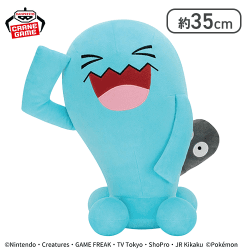 ポケットモンスター めちゃもふぐっとぬいぐるみ〜ソーナンス〜