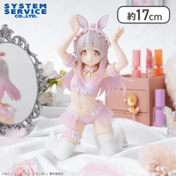 お兄ちゃんはおしまい！ One-Seventh Caratフィギュア 緒山まひろ パステルバニーVer.