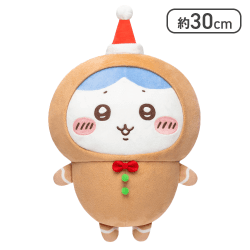 【ハチワレ】ちいかわ ジンジャーマンBIGぬいぐるみ