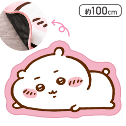 【ちいかわ】ちいかわ ラグマット〜ねそべり〜