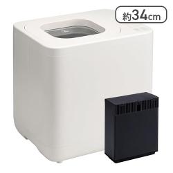 QUADS (クワッズ) 生ごみ処理機 GYUTTO ギュット QS561【取り寄せ入荷次第発送】