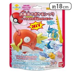 びっくらたまご お風呂でポケモンつり 〜つりあげろ！水辺のポケモン！[R]