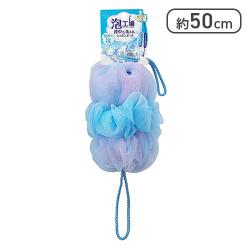 マーナ (marna) ボディスポンジ 背中も洗えるシャボンボール (ブルー)[R]