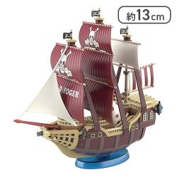 ワンピース 偉大なる船(グランドシップ)コレクション オーロ・ジャクソン号 [R]