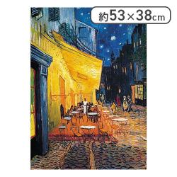 夜のカフェテラス ゴッホ 500ピース[R]