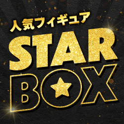 STAR☆BOX