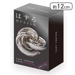 はずすパズル はずる CAST VORTEX (キャスト ヴォルテックス)[R]