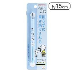 スヌーピー 鉛筆 金属鉛筆[R]