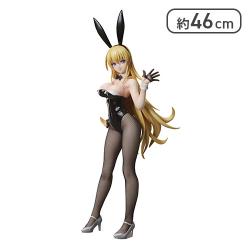 フリーイング(Freeing) B-style アズールレーン びそくぜんしんっ！ ノースカロライナ バニーVer.【取り寄せ入荷次第発送】