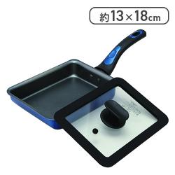 卵焼き フライパン 蓋付きセット IH ガス火対応[R]