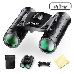 双眼鏡 ライブ用 オペラグラス 15倍高倍率[R]