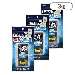 貼るだけ ゴミ箱用 脱臭剤 無香タイプ 3個 
