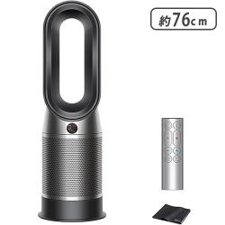Dyson(ダイソン) ヒーター 空気清浄機 扇風機 Dyson Purifier Hot + Cool【取り寄せ入荷後直接発送】