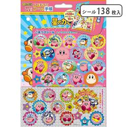 星のカービィ シール ごほうびシール 手帳セット[R]