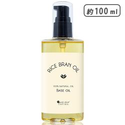 SAKURA&NATURAL ライスブランオイル 100mL [R]