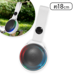 【ホワイト】ワイヤレス防水スピーカー