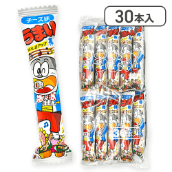 【チーズ味】うまい棒 30本セット