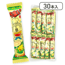【コーンポタージュ味】うまい棒 30本セット