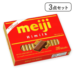【3箱セット】明治ハイミルクBOX