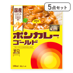 大塚食品 ボンカレーゴールド 甘口【5個セット】