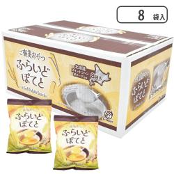 ご褒美おやつ ふらいどぽてと 北海道スイートコーンポタージュ味