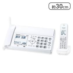 パナソニック デジタルコードレス普通紙ファクス KX-PD360DL-W (子機1台付き) 【取り寄せ入荷次第発送】